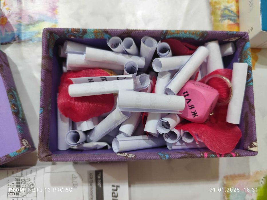 Подарък за Свети Валентин