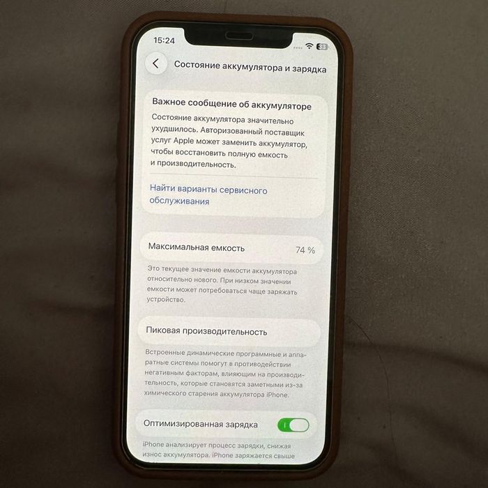 Iphone 12 128GB синий