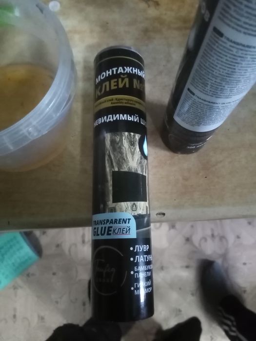 (Продам) клей№1.