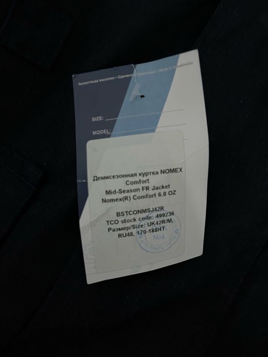 Демисезонный куртка