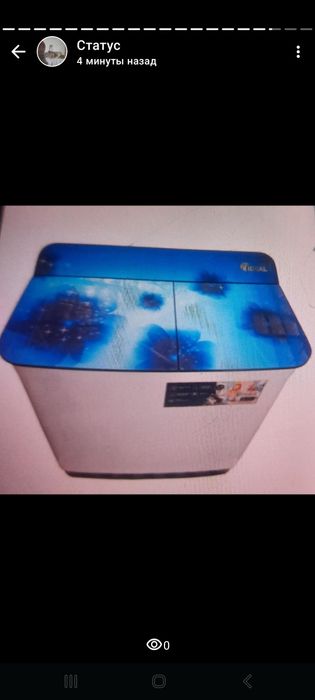 Стиральная машина полуавтомат