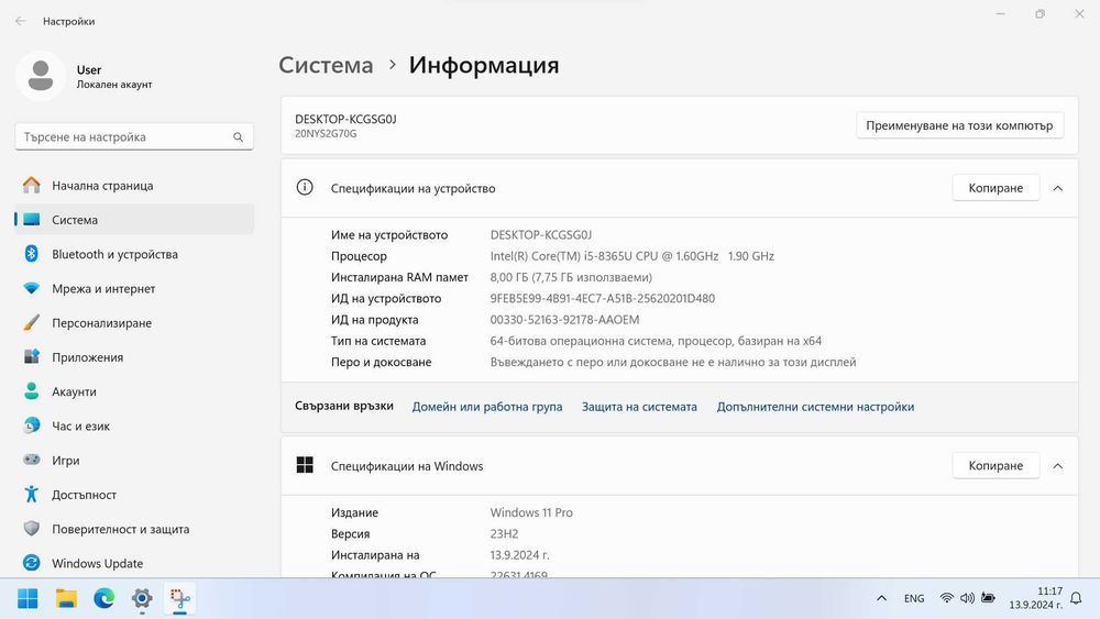 Lenovo T490s Лаптоп