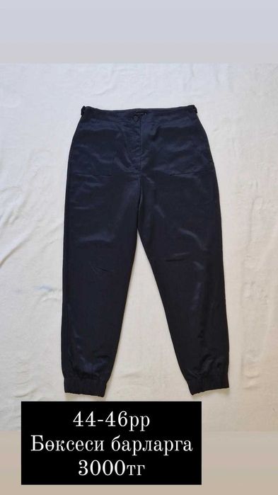 Киімдер 1-2рет киілген