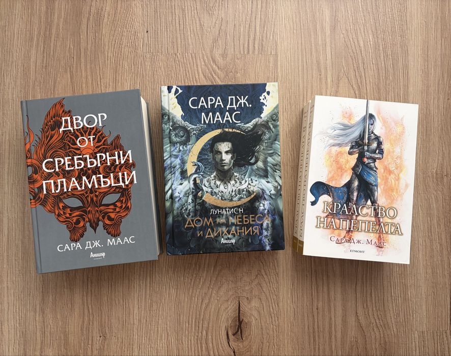 Фентази Книги - поредици