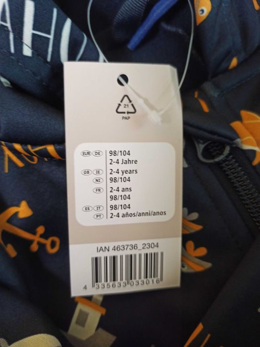 Чисто нови софтшел гащеризон - за дъжд - lupilu 86/92 и 98/104