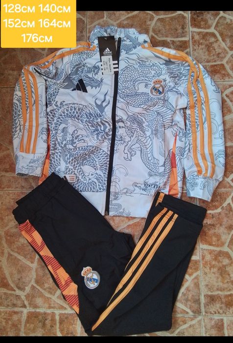 Детско юношески екипи анцузи REAL Madrid