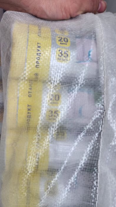 Мусорные мешки (пакеты)