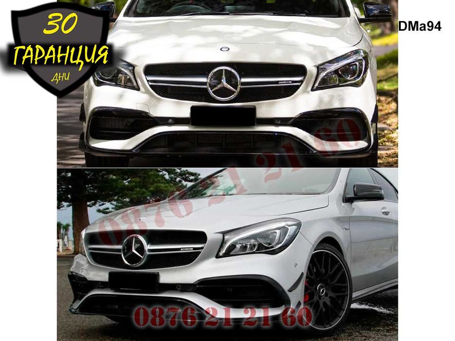Тунинг Добавка Сплитер Предна Броня Mercedes AMG CLA W117 Мерцедес ЦЛА