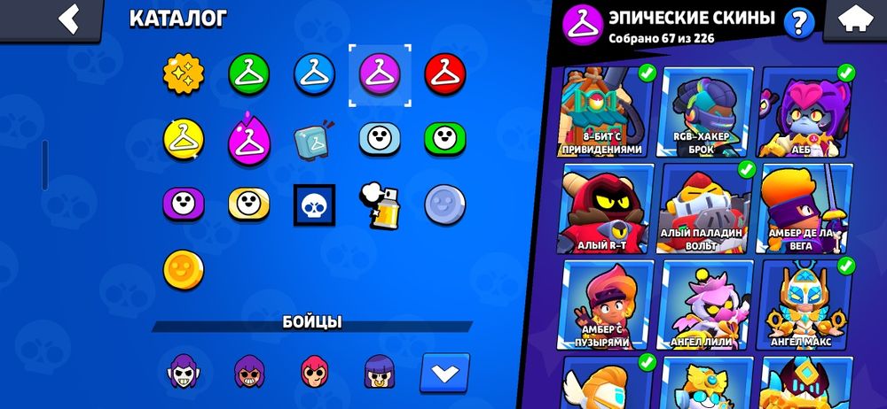 Продаю аккаунт в бс