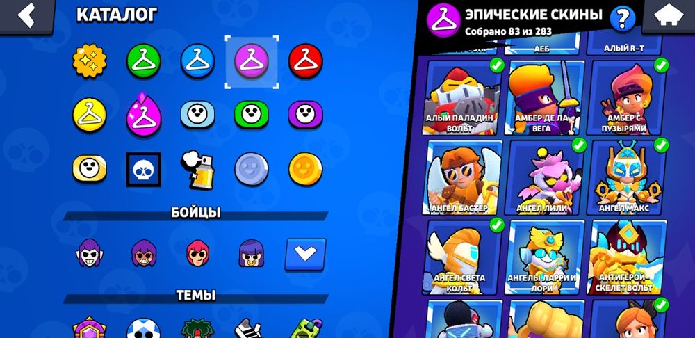 Донатерский Акк Brawl Stars
