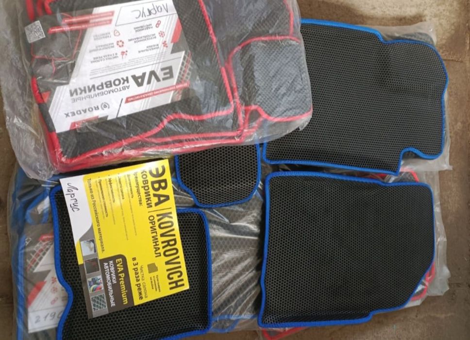 Распродажа автомобильных ковриков