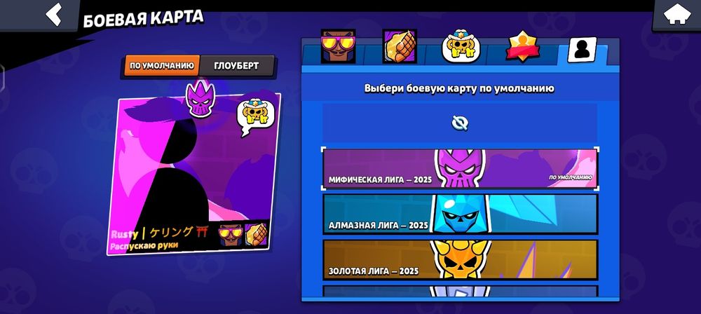 Акаунт бравл старс