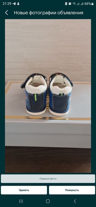 Продам детскую обувь