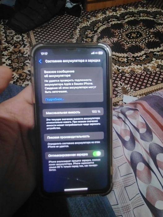 Айфон 11 срочно сатылады