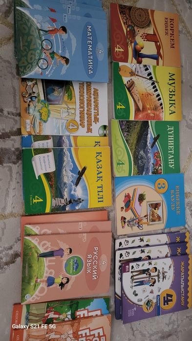 4 сынып (4 класс) қазақша оқулықтар