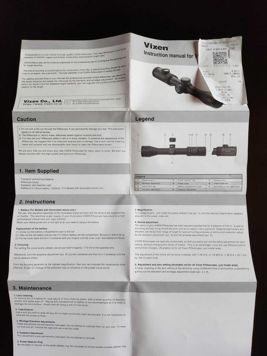 Оптика Vixen 2,5-15x50 Mil Dot Scale