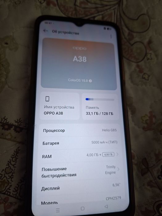Oppo A38 в отличном состоянии память 128