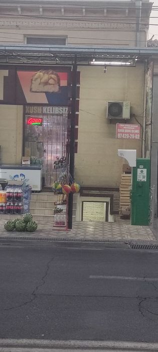 Арендага Жой бор