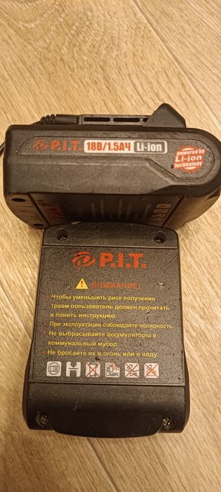 Два аккумулятора PIT и блок зарядки