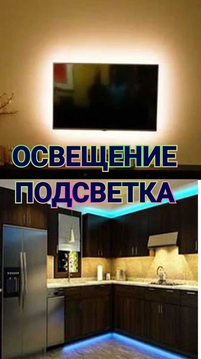 Электрик + Муж на час