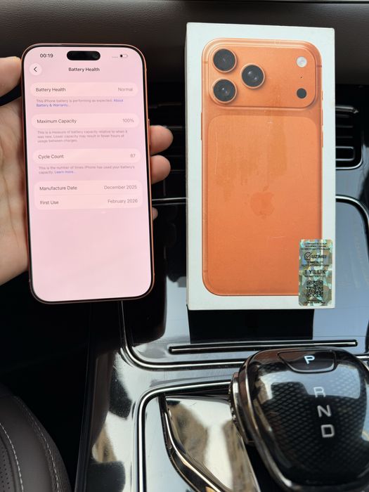 Iphone 17 pro max new