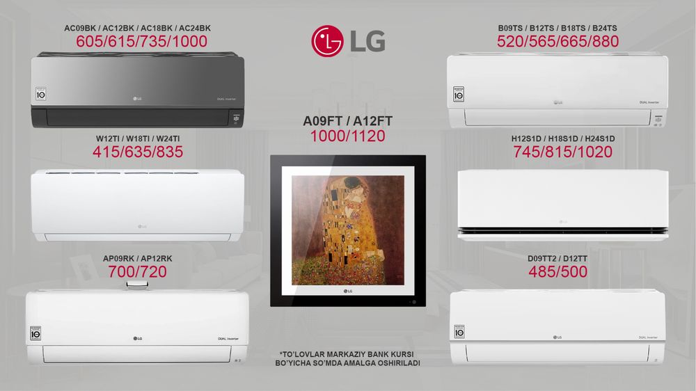 Кондиционер LG Artcool Dual Inverter 09/12/18/24 Бесплатная доставка !