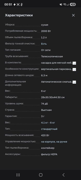 Пытаюсь Lg компрессор
