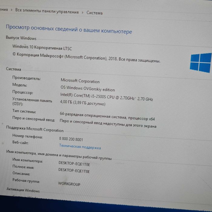 Core i5 системник