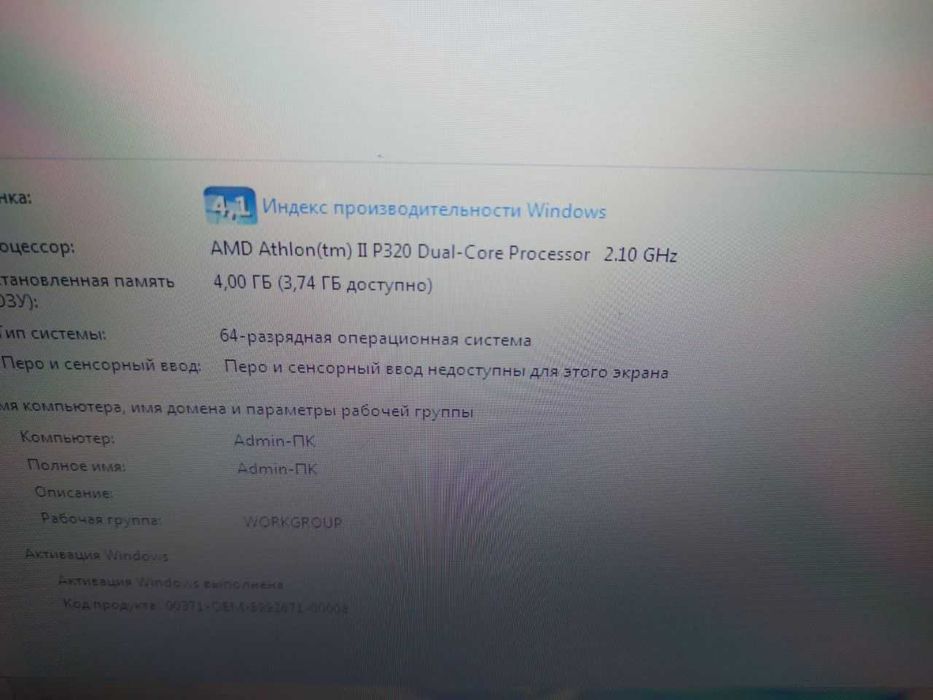 Продам 2 ядерный ноутбук
