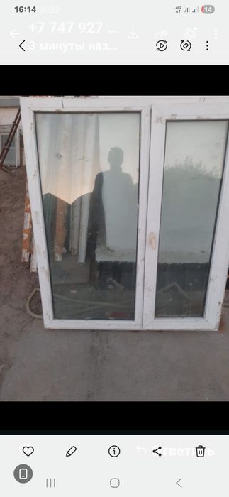Кілем сатылады 10 мың нан