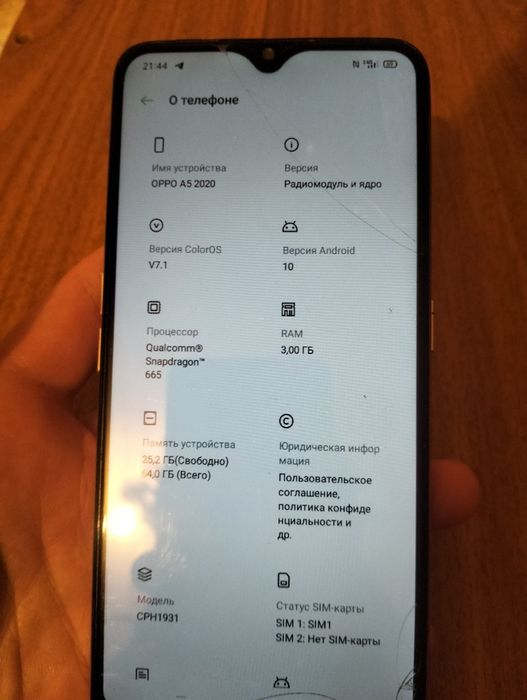 Оппо А5 2020 год 20к есть торг.
