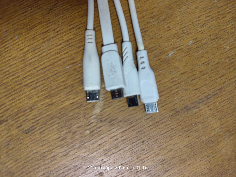 Продам провода USB для зарядки  тонкие