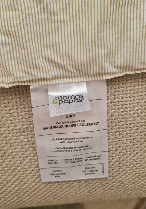 Лот Mamas & Papas , обиколник,завеси,одеяло,юрганче