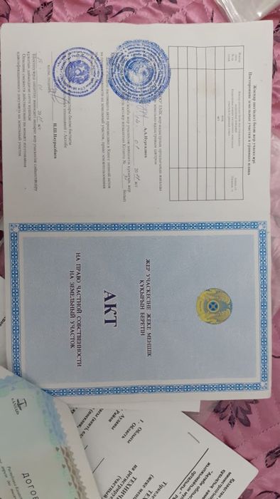 Земелный участок