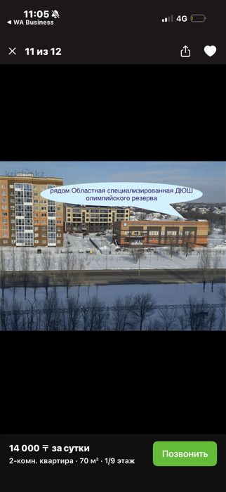 Срочно продам ка под бизнес