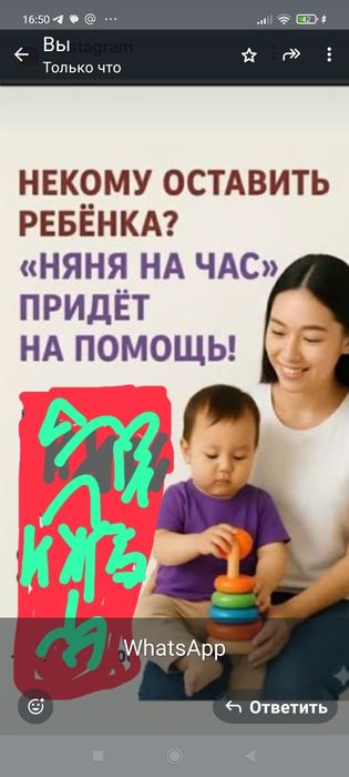 Почасовая няня у себя на дому