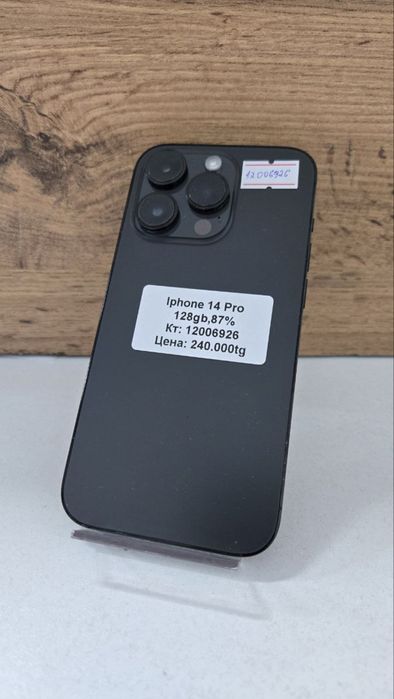 Iphone 14 pro/BariBarShop/рассрочка