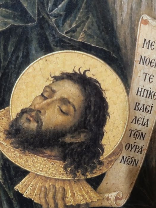 Sfântul Ioan Botezătorul Prodromu