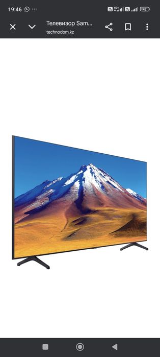 Samsung 43” Smart TV 4K (UE43TU7000U телевизор