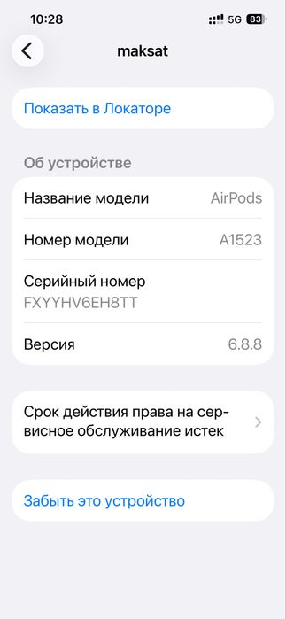 Airpods pro, б/у, с одним левым наушником
