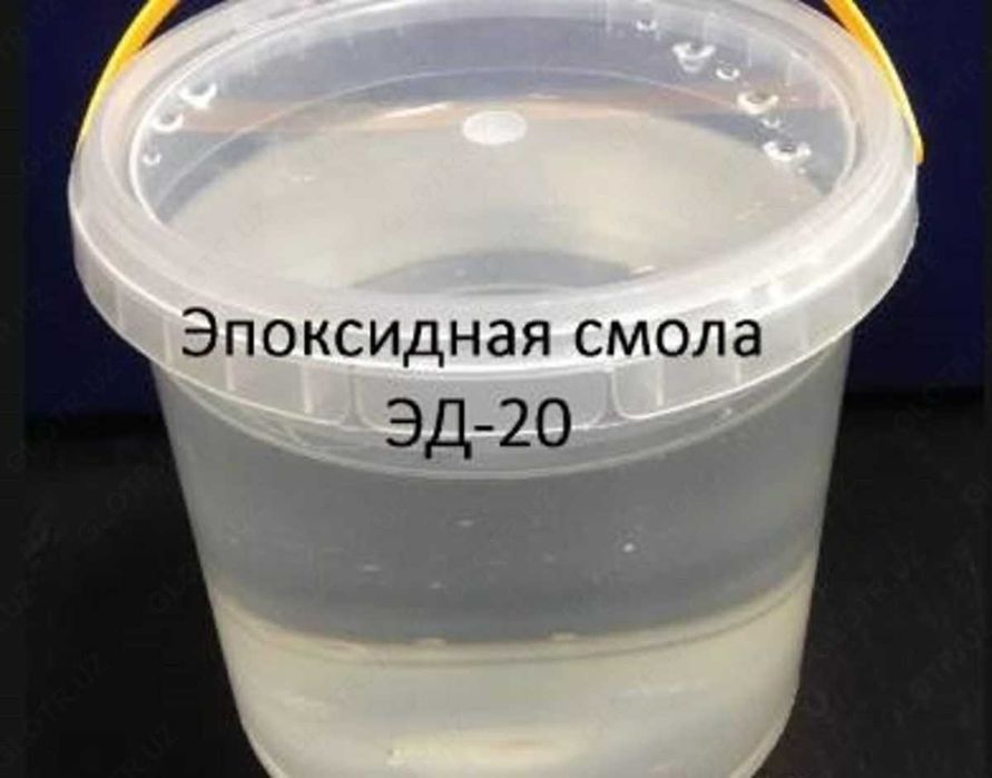 Эпоксидная смола ЭД-20