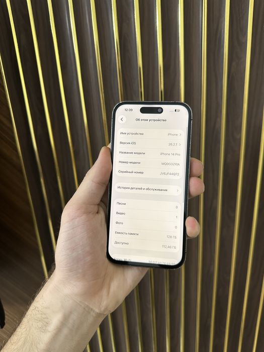 Iphone 14 Pro 128 Айфон 14 Про 128
