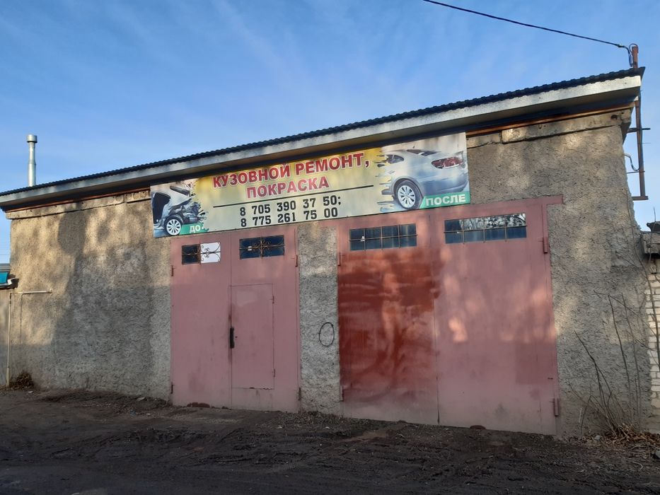 Гараж(автосервис