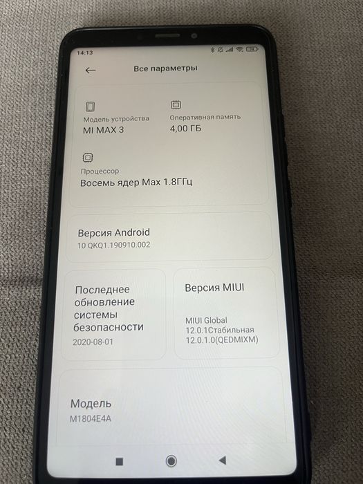 Mi max 3  64 гигабайт