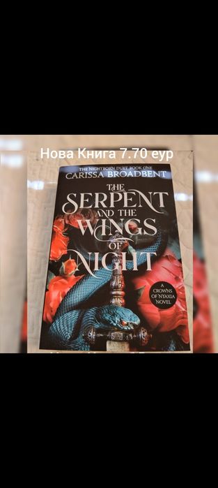 Книги На Английски Език