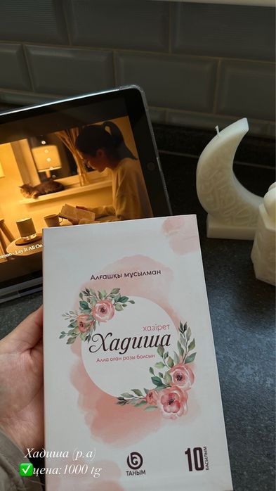 Продаю книги по доступным ценам!