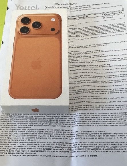 ^НОВ Iphone 17 Pro 512GB Orange 36м. ГАРАНЦИЯ