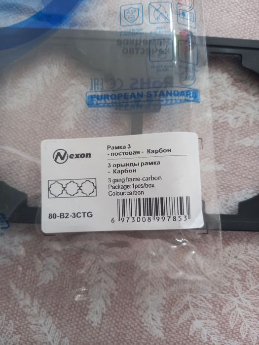 Розетки и рамка под розетки