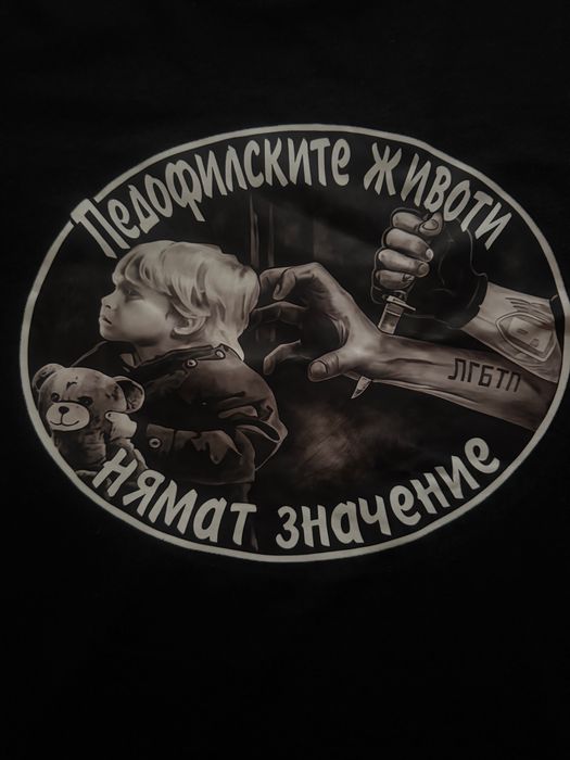 Luda тениска с къс ръкав