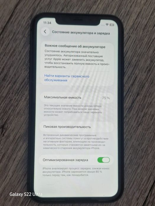 Iphone 11 64 гб без торга